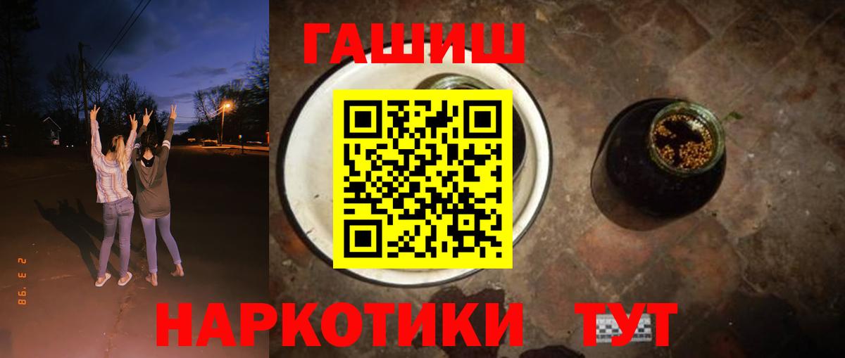 ГАШИШ hashish Мурманск