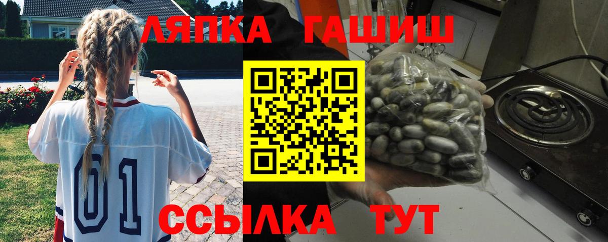 Гашиш AMNESIA HAZE  Вход с VPN  Мурманск  Гашиш VHQ 