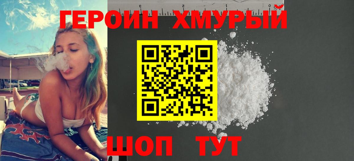 COCAIN  МЕТАМФЕТАМИН  МЕФ   ГАШИШ  Бошки Шишки  Cocaine  Мурманск  Вход с VPN 