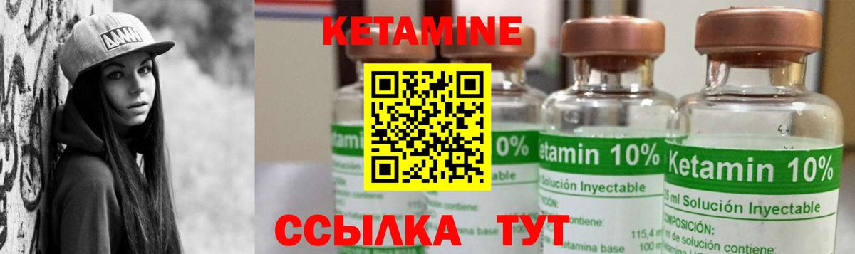 Мурманск  hydra вход  Вход с VPN  КЕТАМИН ketamine 