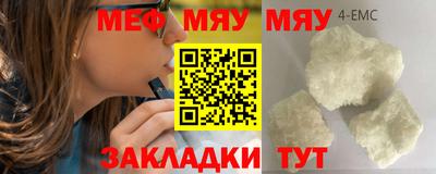 кристаллы Волжский