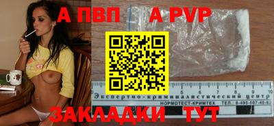 прущая мука Волжск