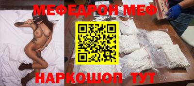 прущая мука Волжск