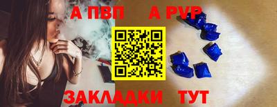 метамфетамин Волгодонск