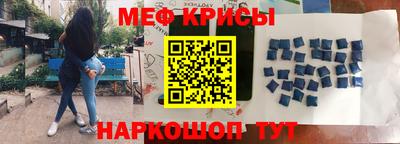 кристаллы Волжский
