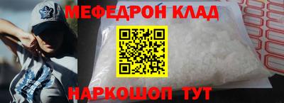 прущая мука Волжск