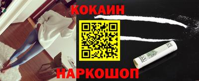 метамфетамин Волгодонск