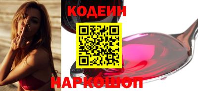 кристаллы Волжский