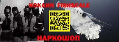 кристаллы Волжский