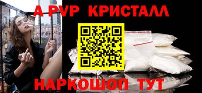 метамфетамин Волгодонск