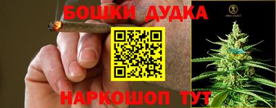 кристаллы Волжский