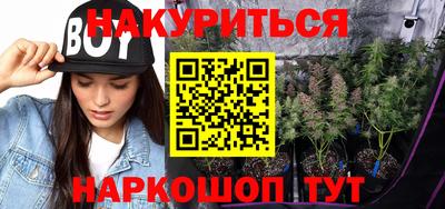 метамфетамин Волгодонск