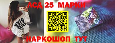 метамфетамин Волгодонск