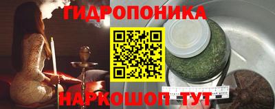 кристаллы Волжский