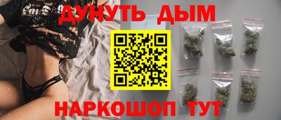 метамфетамин Волгодонск