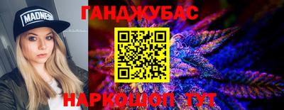 кристаллы Волжский
