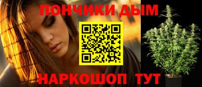 кристаллы Волжский