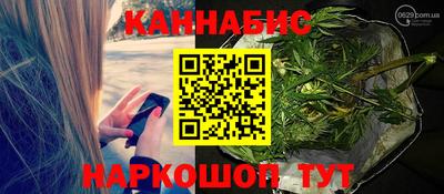 кристаллы Волжский