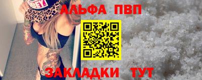 кристаллы Волжский