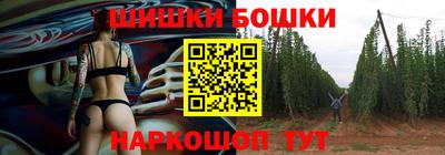 метамфетамин Волгодонск