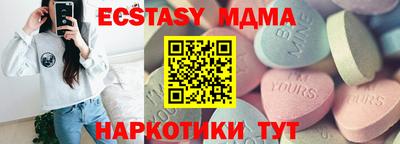 метамфетамин Волгодонск