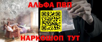 прущая мука Волжск