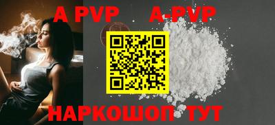 прущая мука Волжск