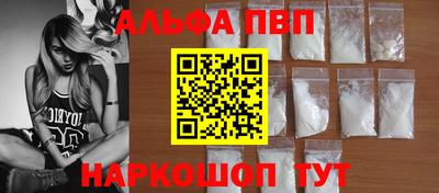 прущая мука Волжск