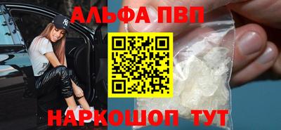 прущая мука Волжск