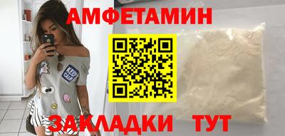 кристаллы Волжский