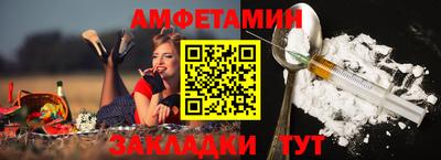 прущая мука Волжск