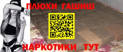 кристаллы Волжский