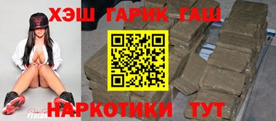 метамфетамин Волгодонск