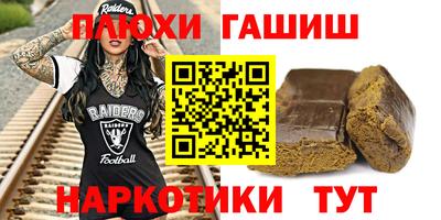 прущая мука Волжск