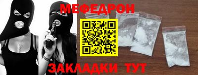 скорость Славгород