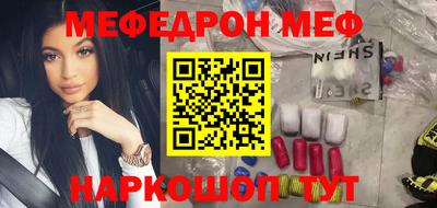 прущая мука Волжск
