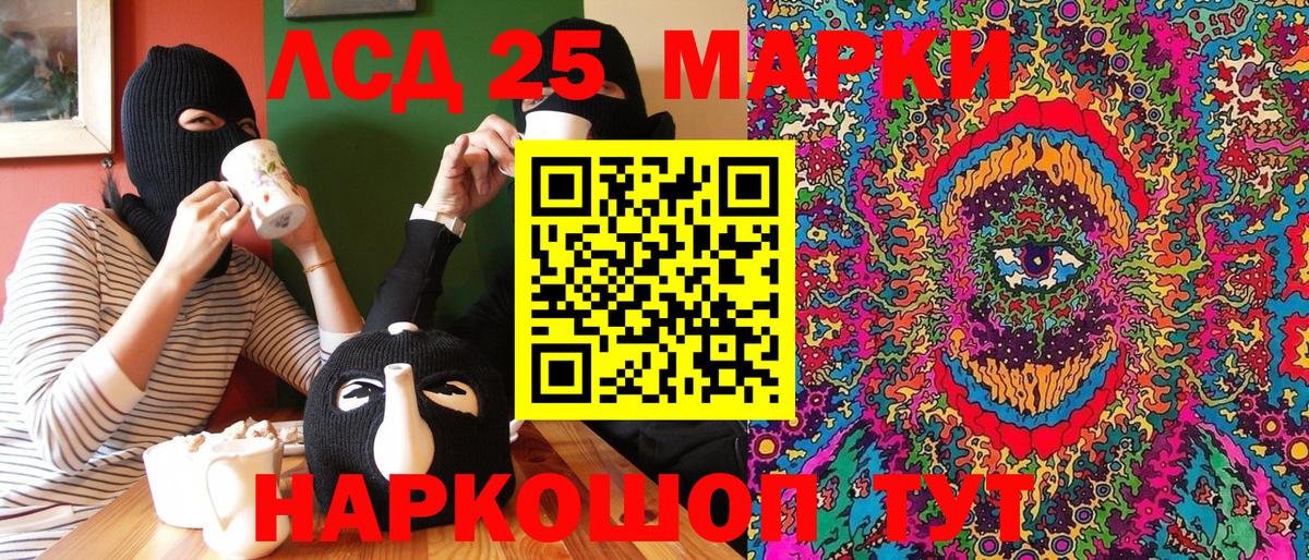 Мурманск  Марки N-bome 1500мкг  Марки N-bome 1500мкг  Вход с VPN 