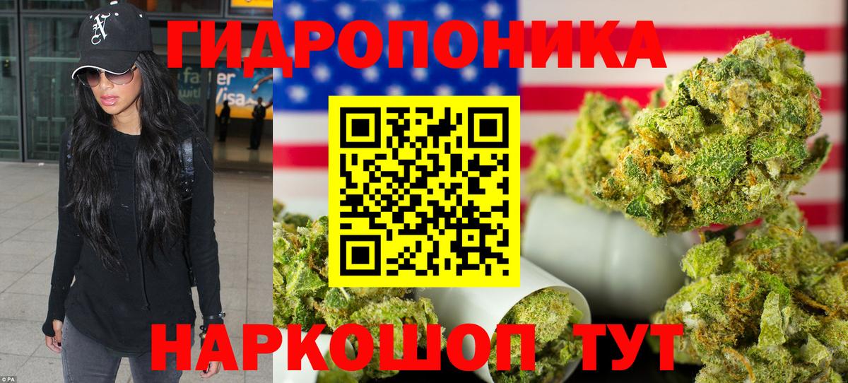 Мурманск  Конопля AK-47  МАРИХУАНА Ganja  Вход с VPN 